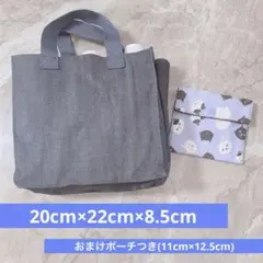 【ハンドメイド】デニムバッグ