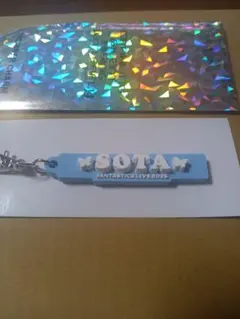 FANTASTICS 中島颯太　ラバーネームチャーム