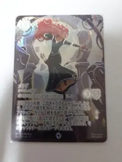 2026年最新】メリダ アイコニックの人気アイテム - メルカリ