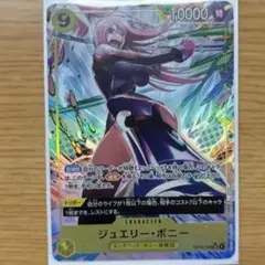 2025年最新】ボニーパラレルの人気アイテム - メルカリ