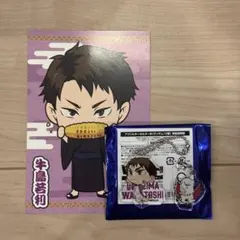 【バラ売り要相談】 ハイキュー 牛島若利 ポストカード アクリルキーホルダー