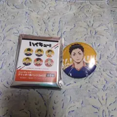 【新品未使用】ハイキュー!! 澤村 大地 グリッター缶バッジ