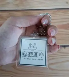 猫の席取りサインキーホルダー2個セット A