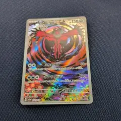 イベルタル AR SV3a レイジングサーフ 071/062 - メルカリ