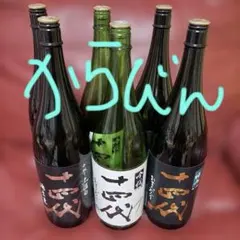 十四代 本丸 2026年7月 1800ml | Mercari