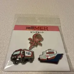 2025年最新】東京MERピンズセットの人気アイテム - メルカリ