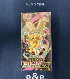 ポケモンカードハイクラスパックMEGA ドリームEX シュリンク付き1BOX