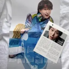 佐久間大介　　スノカレ　SnowMan 2025 オフィシャルカレンダー