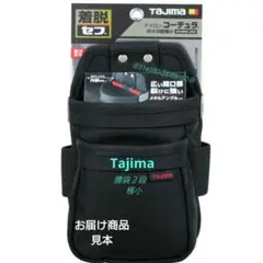 2026年最新】タジマ 腰袋の人気アイテム - メルカリ