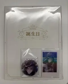 甲斐田晴 誕生日グッズ 2024 セット