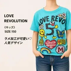 ラブレボ 150 Tシャツ キッズ ラメ 派手 水色 ロゴ ラブレボリューションのサムネイル