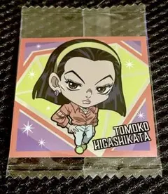 ジョジョの奇妙な冒険シールウエハース　東方朋子　新品未開封