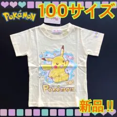【新品】1点のみ★100サイズ★ポケモン★ピカチュウ半袖Tシャツ★ライトイエローのサムネイル