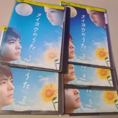 廃盤 三月のライオンDVD 矢崎仁司監督作品 - メルカリ