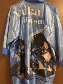 三峰結華 公式法被 アイドルマスターシャイニーカラーズ 6th LIVE