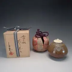 2026年最新】高取 茶入の人気アイテム - メルカリ