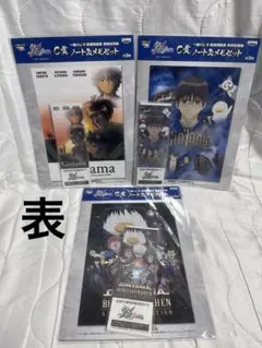 一番くじＶ 劇場版銀魂 新訳紅桜篇 Ｃ賞 ノート＆メモセット