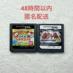 B-399 クイズ!ヘキサゴンⅡ + ネプリーグDS