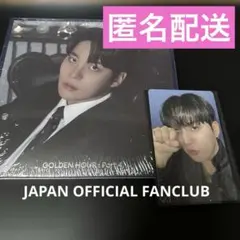 未開封 ATEEZジョンホ GOLDEN HOUR デジパック トレカ