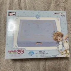 カードキャプターさくら 一番くじ B賞 ジュエリーボックス
