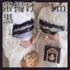 ひな祭り パール付き 帯揚げ レース 浴衣 着物 祭り 花火大会 振袖 袴