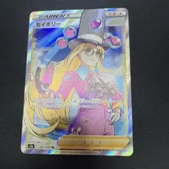セイボリー SR S5a 双璧のファイター 083/070 セイボリー SR[S5a 083/070](強化拡張パック「双璧のファイター」)の