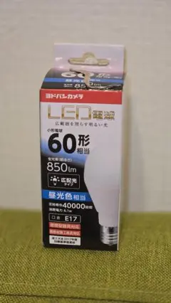 LED電球 E17 850lm 4000K 60形相当