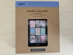 Amazon Kindle Colorsoft シグネチャーエディション32GB