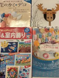 Mimiページ てあらいうがい おたより おとうばん こんだて 壁面飾り Mimi様専用ページ てあらいうがい おたより おとうばん こんだて 壁面