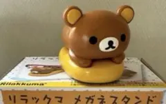 2025年最新】リラックマメガネスタンドの人気アイテム - メルカリ