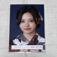 浅井恋乃未 櫻坂46 2026年 浴衣 生写真 ヨリ - メルカリ