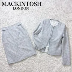 マッキントッシュ フォーマル スカート スーツ セットアップ ミックス ツイード