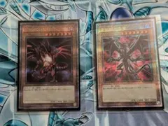 真紅眼の黒竜 25thシークレットレア 2枚セット　絵違いのサムネイル