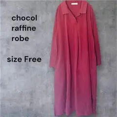 chocol raffine robe ショコラフィネローブスキッパーワンピース