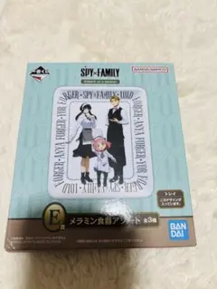 SPY×FAMILY 1番くじ E賞メラミン食器アソート