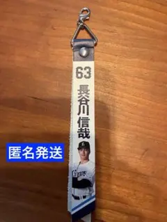 2026年最新】長谷川信哉の人気アイテム - メルカリ