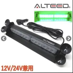 アオシマ 1/24 警察車両用 LED パトランプ 回転灯ユニット (2灯型
