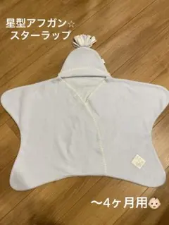 Tuppence & Crumble ブランケット