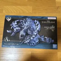 モンスターハンター ワールド アルシュベルド一番くじ A賞