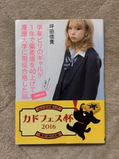 Fiji様 リクエスト 2点 まとめ商品