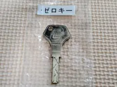 2026年最新】ゼロキー シリンダーの人気アイテム - メルカリ