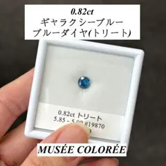JC244☆高級 ダイヤモンド0.28ct スリーカラー チャーム 鑑別2枚付