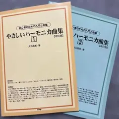 浪花なんでも三枝と枝雀 台本 桂三枝サイン入り - メルカリ