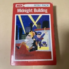 (動作未確認商品です！)msx ミッドナイトビルディング ヴィンテージ 昭和
