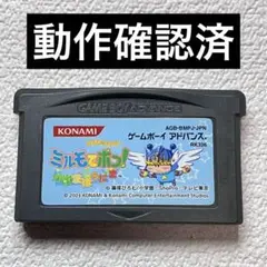 ka【動作確認済】ゲームボーイアドバンス ミルモでポン！対戦まほうだま