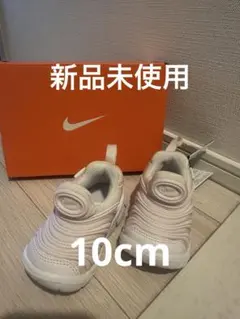 【新品未使用】NIKE ベビースニーカー