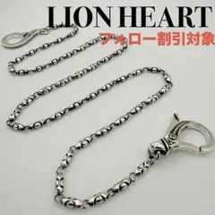 2025年最新】LION HEART ウォレットチェーンの人気アイテム - メルカリ