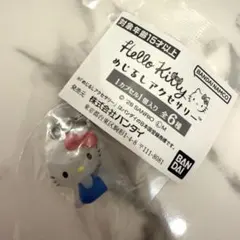 ハローキティ めじるしアクセサリー スタンダード