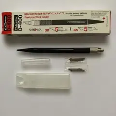 NTカッター D-400デザインナイフ　替刃5枚入り×2のサムネイル