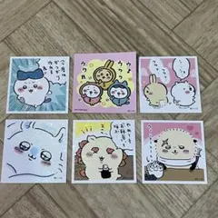 ちいかわ シールセット 6枚